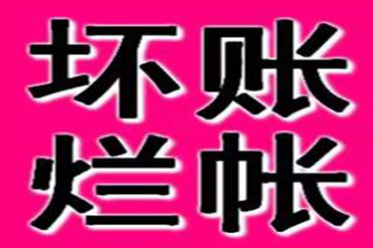 帮助文化公司全额讨回70万版权使用费